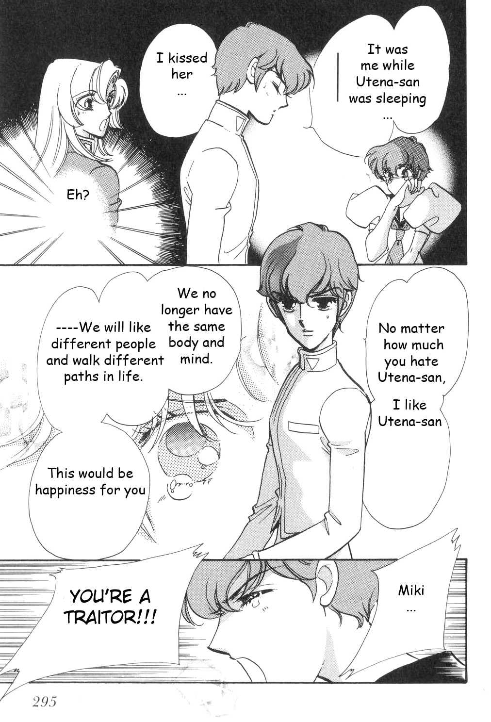 Read Revolutionary Girl Utena EN Manga Online