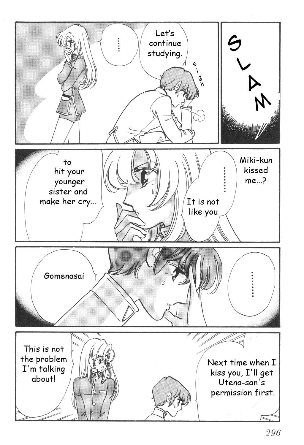 Read Revolutionary Girl Utena EN Manga Online