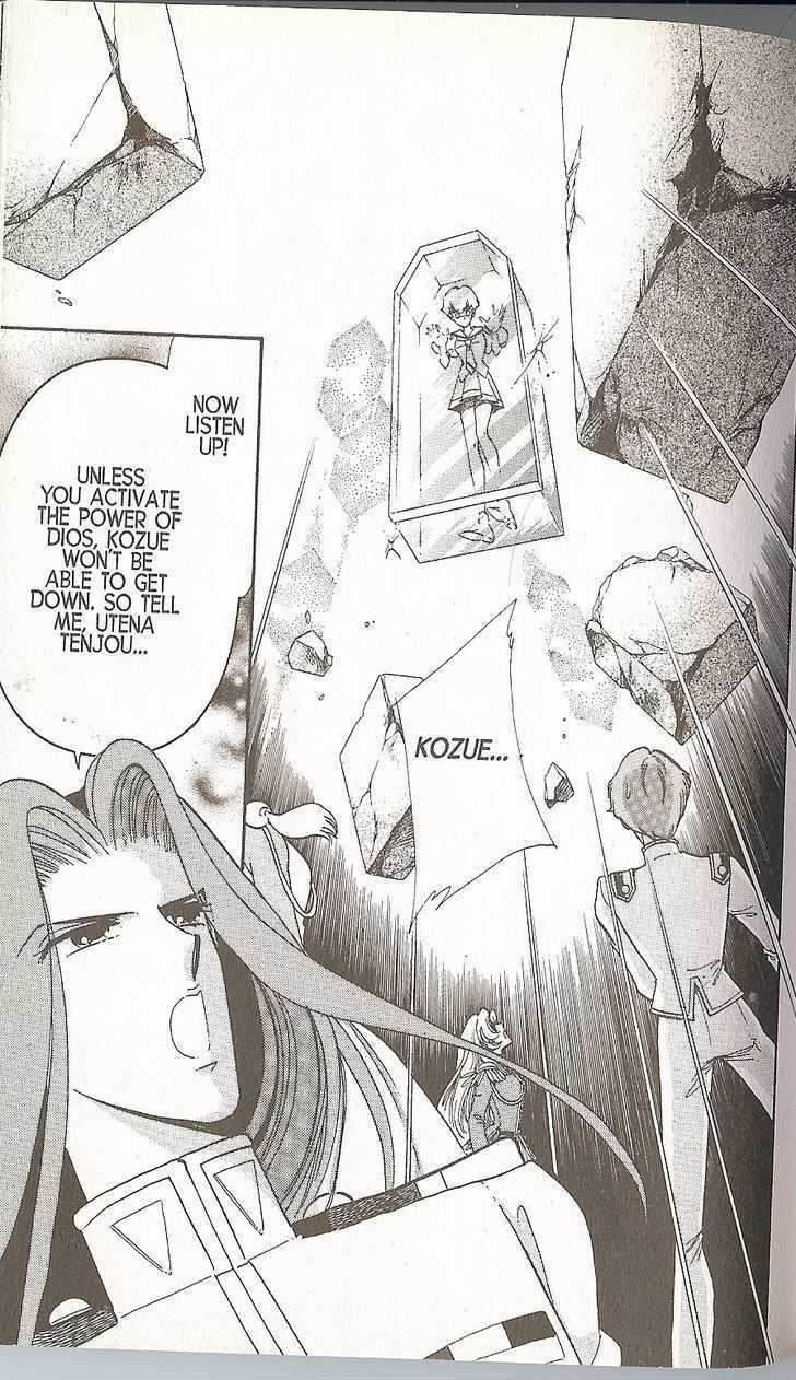 Read Revolutionary Girl Utena EN Manga Online