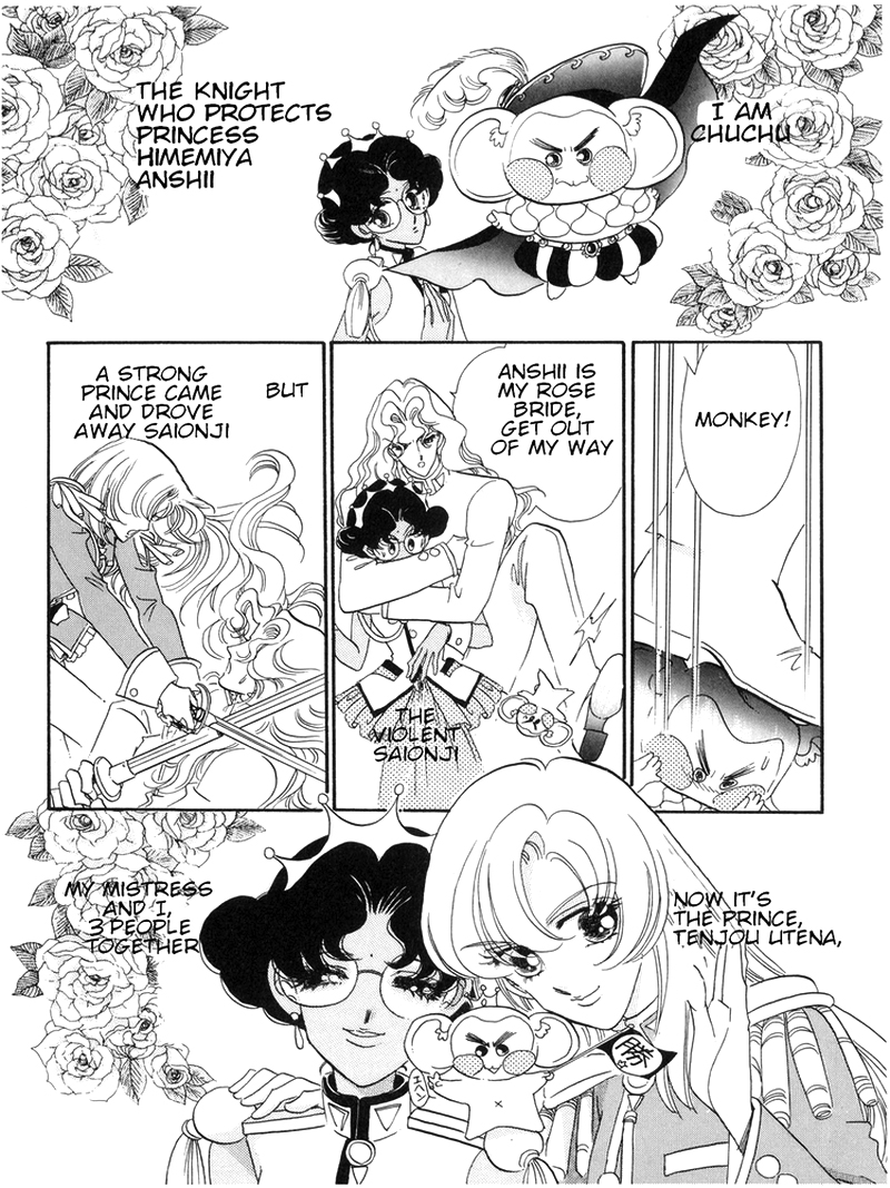 Read Revolutionary Girl Utena EN Manga Online
