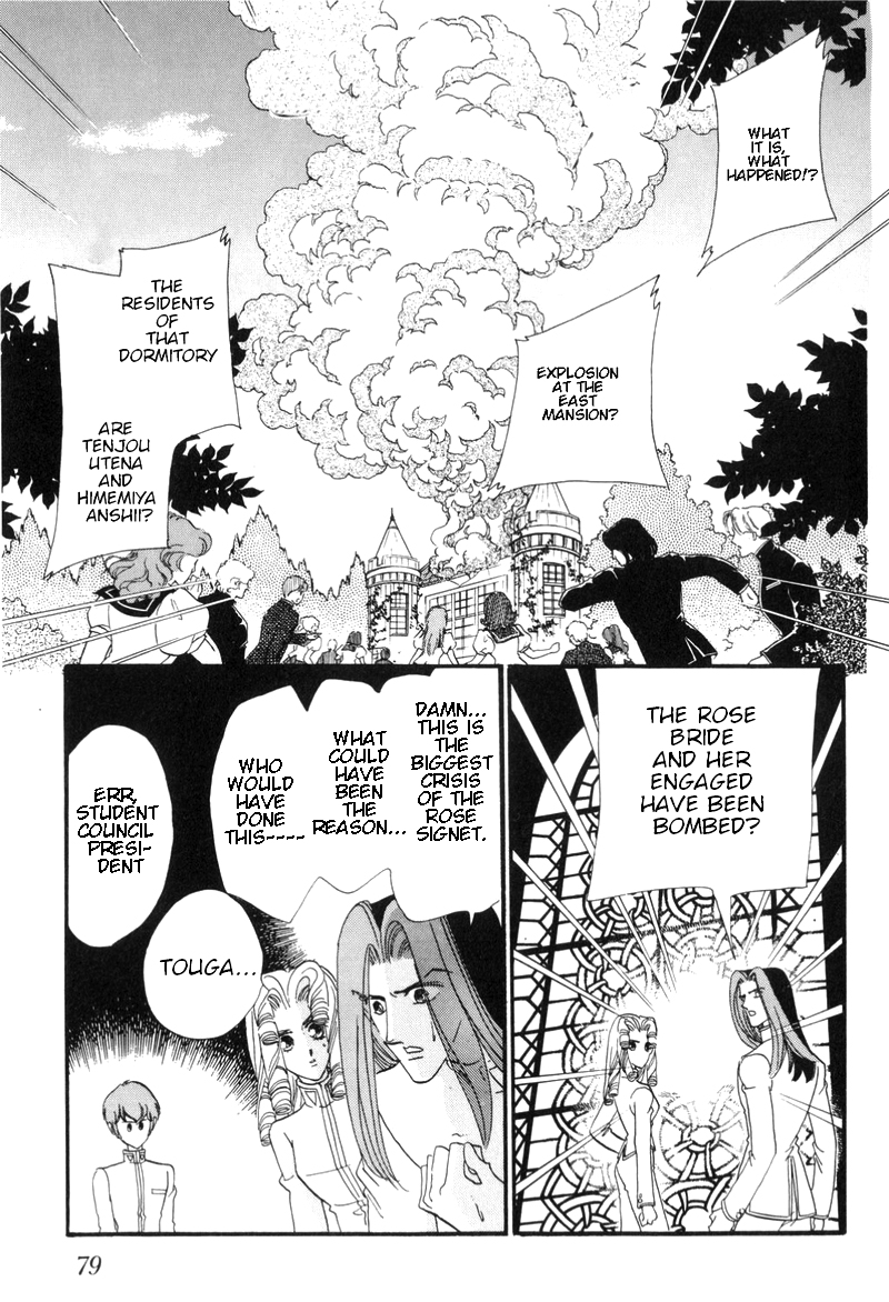 Read Revolutionary Girl Utena EN Manga Online