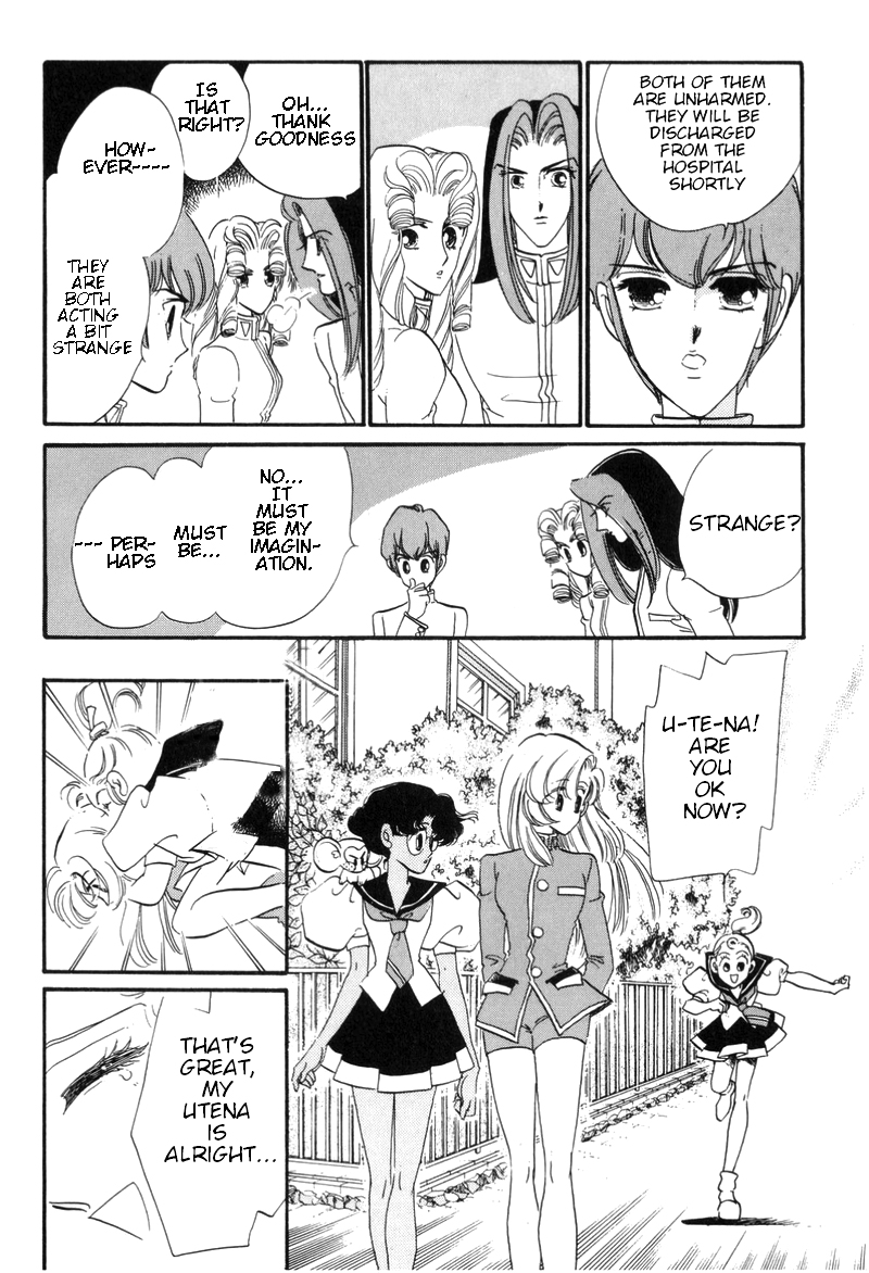 Read Revolutionary Girl Utena EN Manga Online