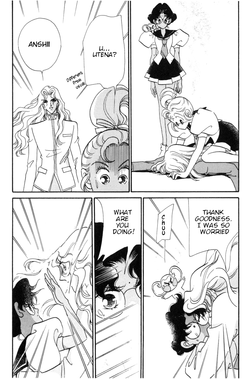 Read Revolutionary Girl Utena EN Manga Online