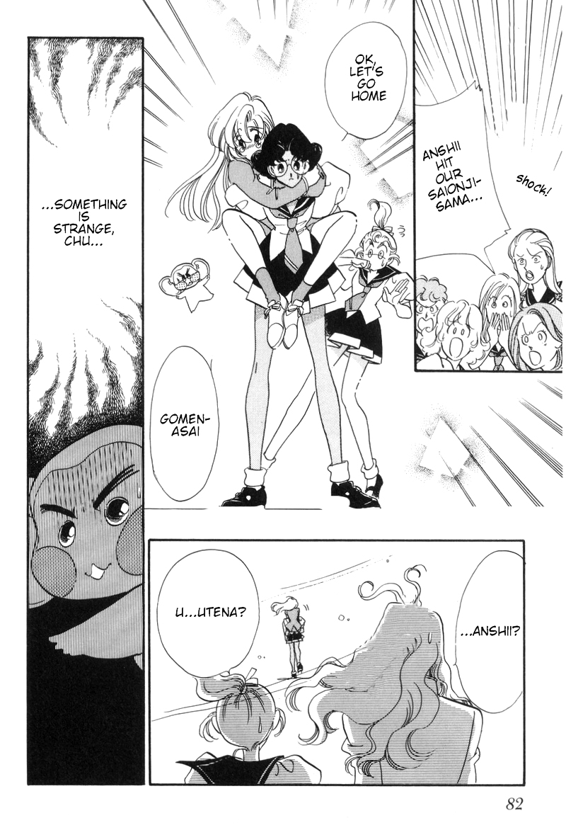 Read Revolutionary Girl Utena EN Manga Online