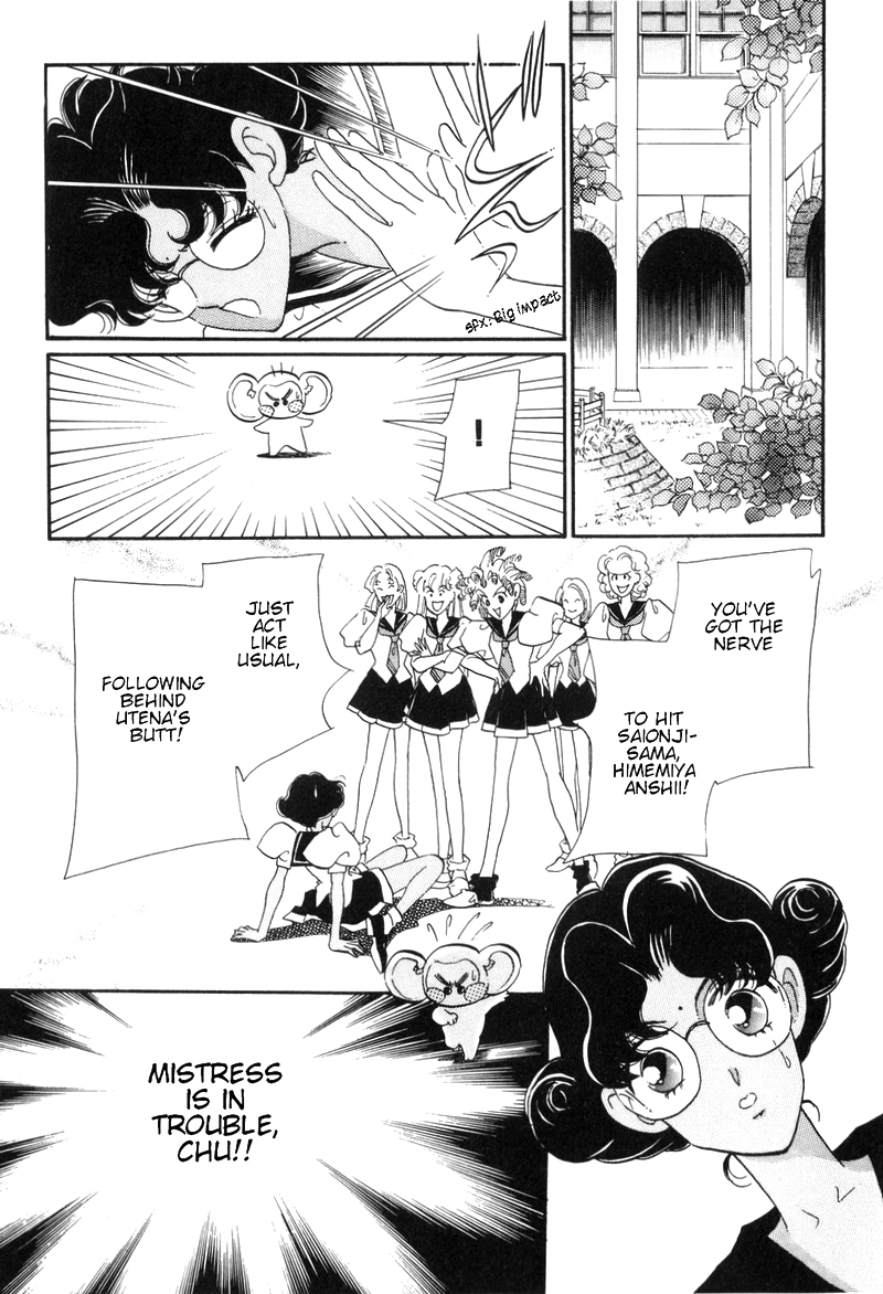Read Revolutionary Girl Utena EN Manga Online
