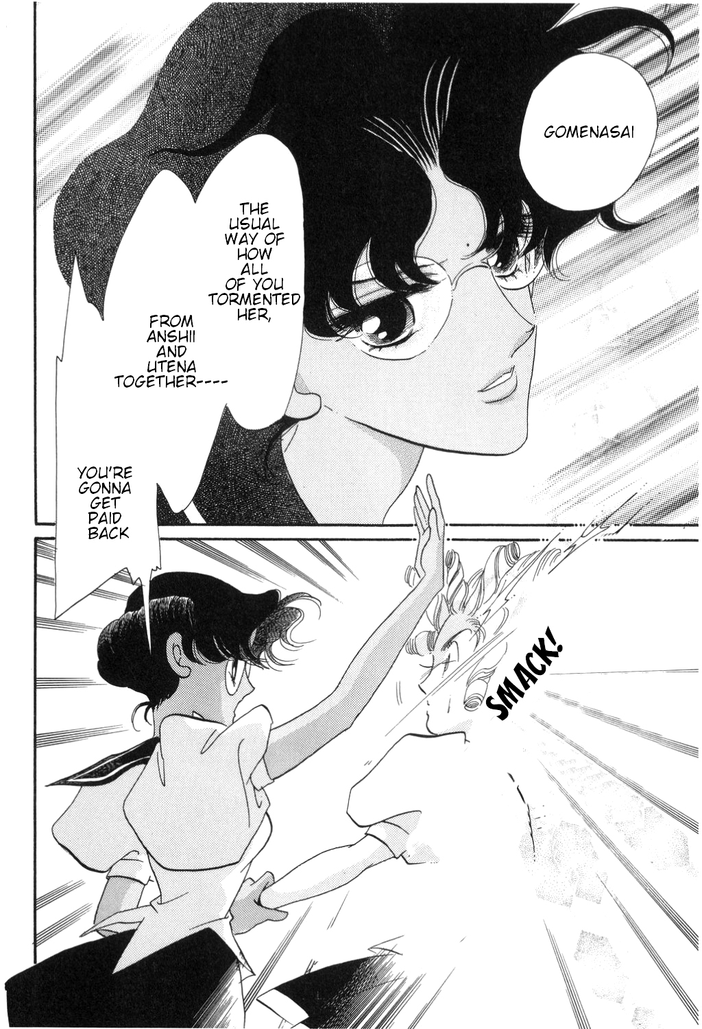 Read Revolutionary Girl Utena EN Manga Online