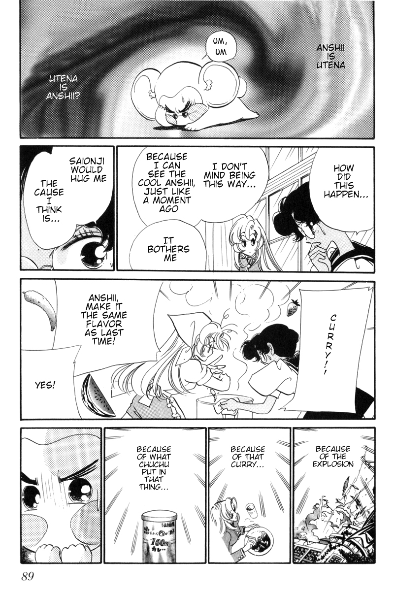 Read Revolutionary Girl Utena EN Manga Online
