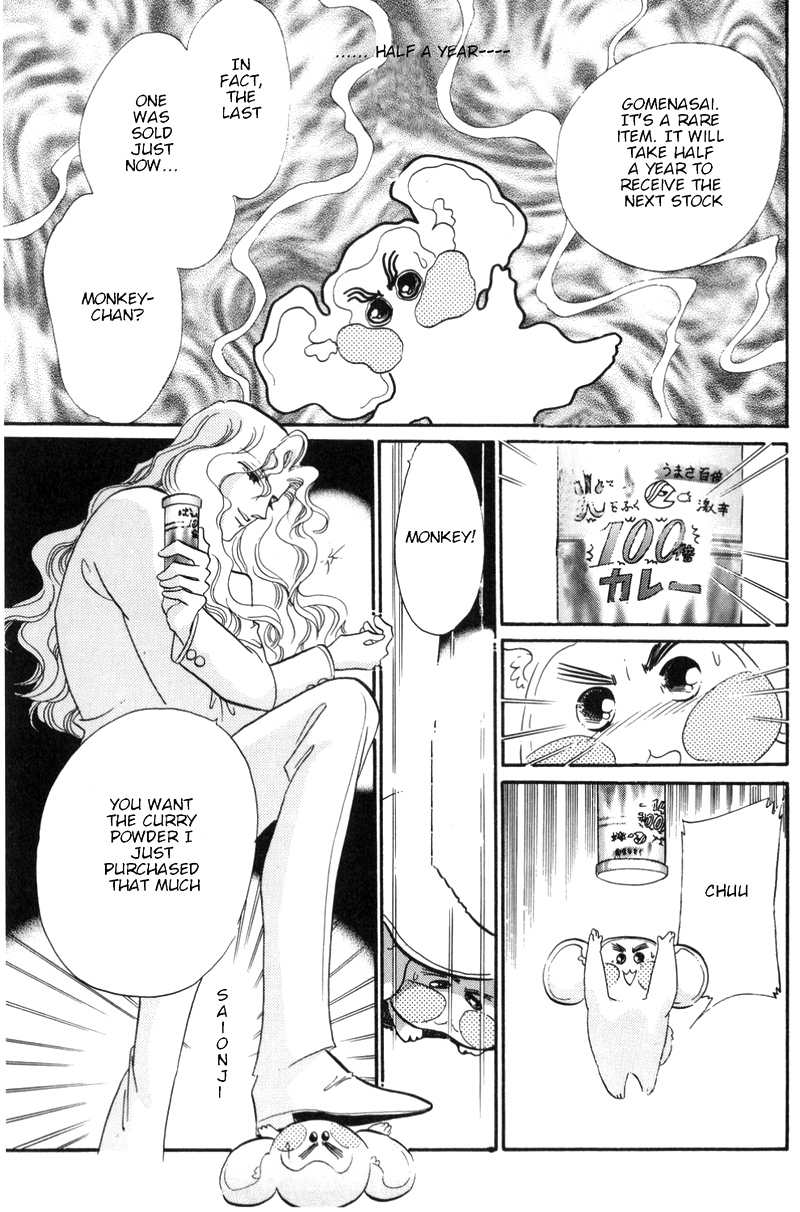 Read Revolutionary Girl Utena EN Manga Online