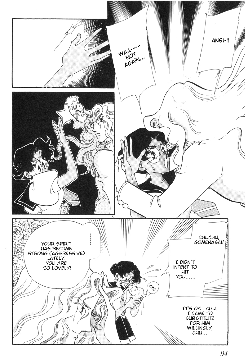 Read Revolutionary Girl Utena EN Manga Online