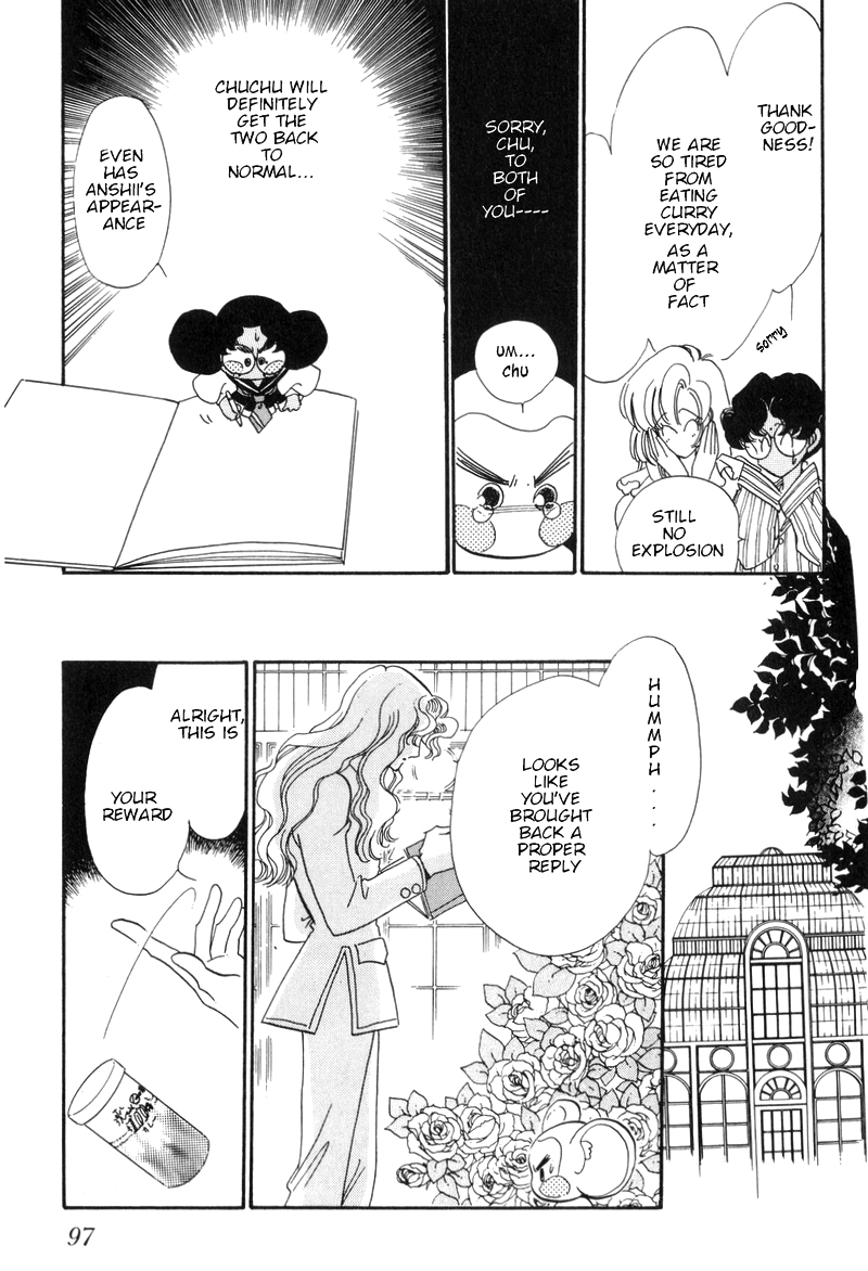 Read Revolutionary Girl Utena EN Manga Online