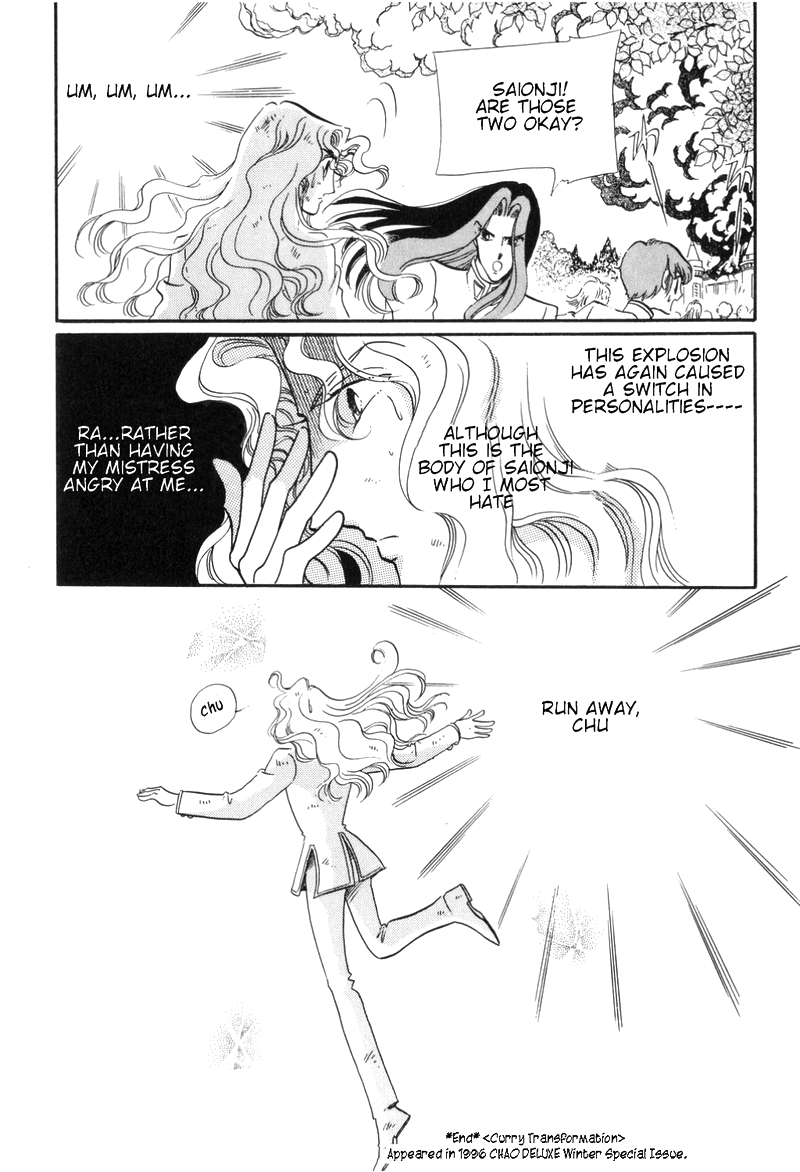 Read Revolutionary Girl Utena EN Manga Online