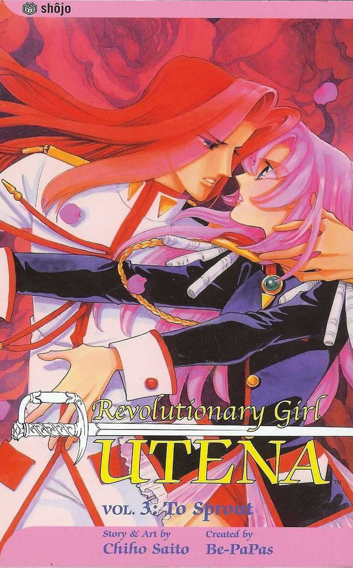 Read Revolutionary Girl Utena EN Manga Online