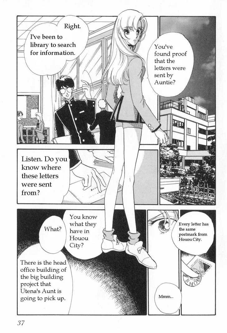 Read Revolutionary Girl Utena EN Manga Online