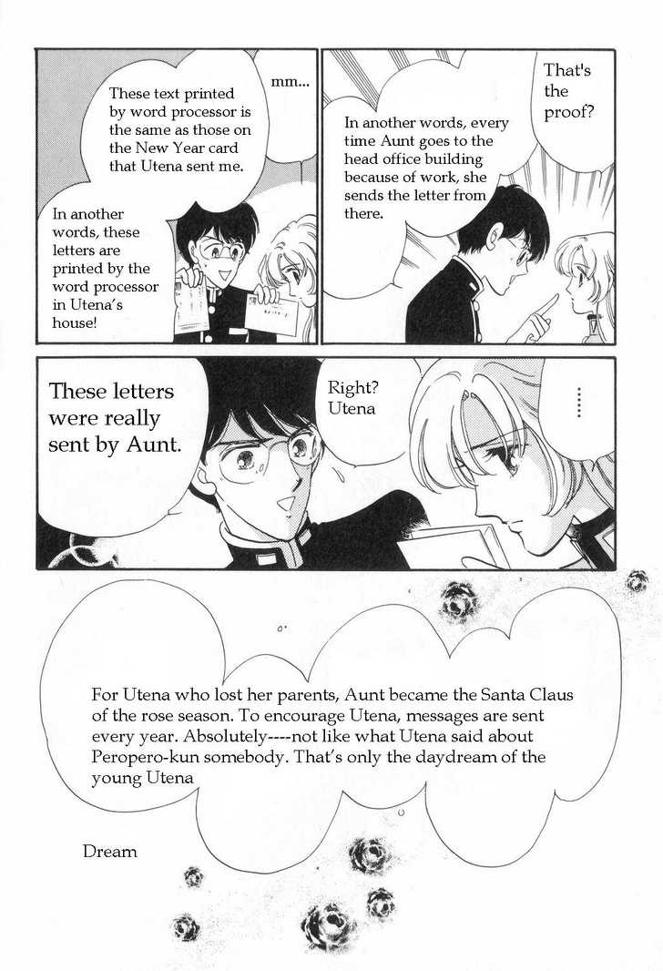 Read Revolutionary Girl Utena EN Manga Online