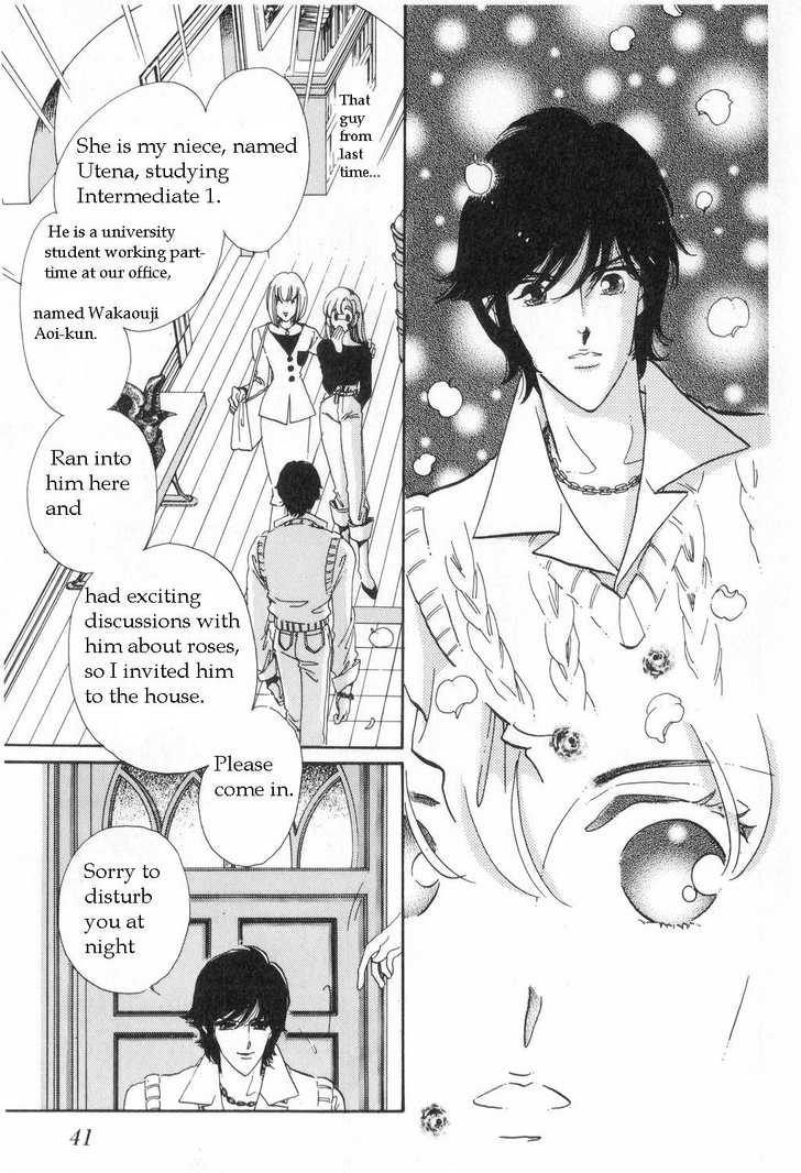 Read Revolutionary Girl Utena EN Manga Online