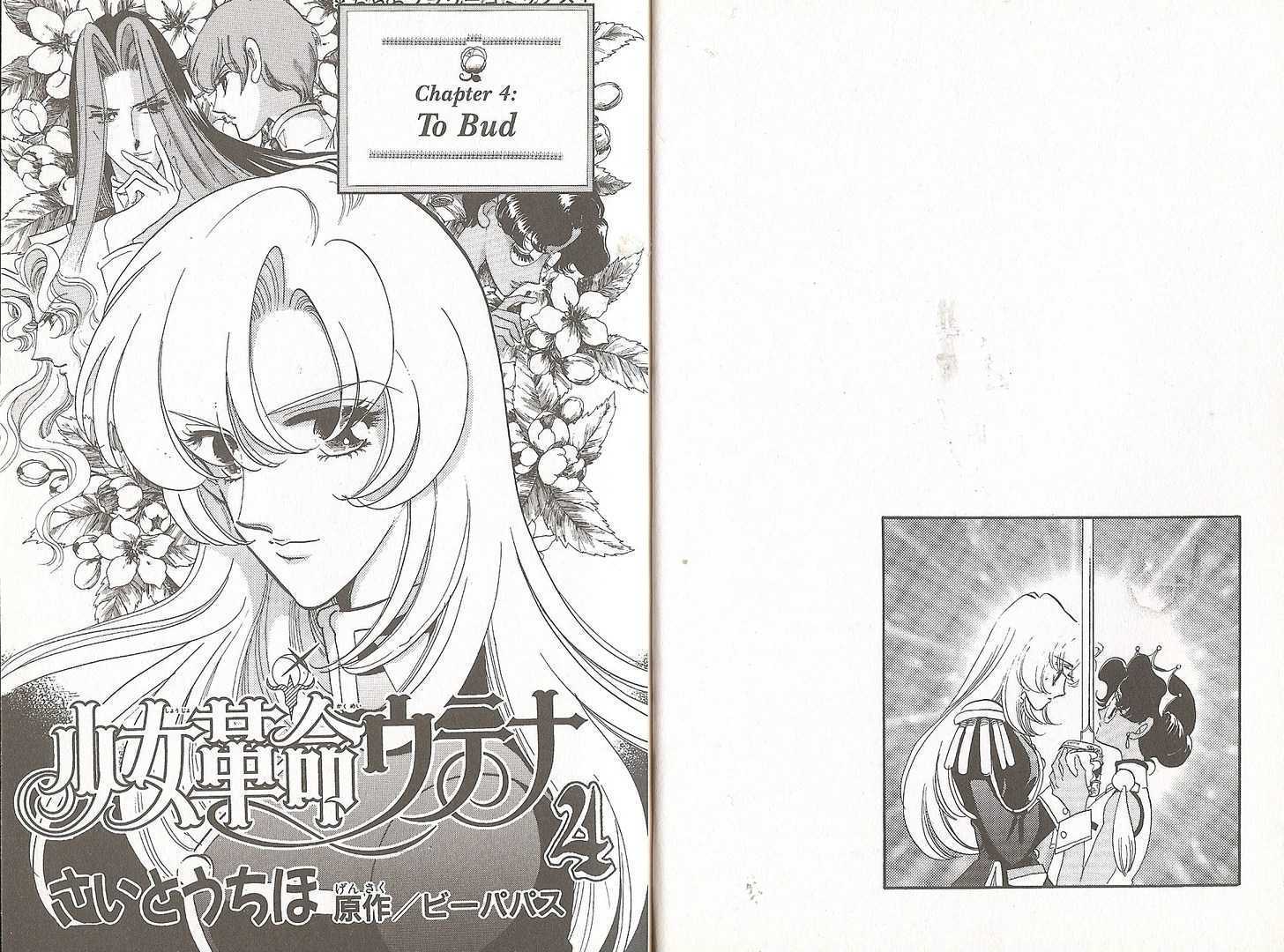 Read Revolutionary Girl Utena EN Manga Online