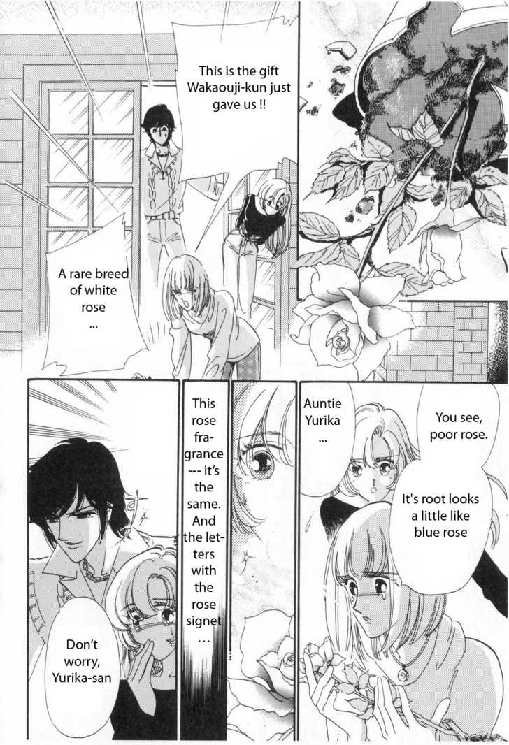 Read Revolutionary Girl Utena EN Manga Online