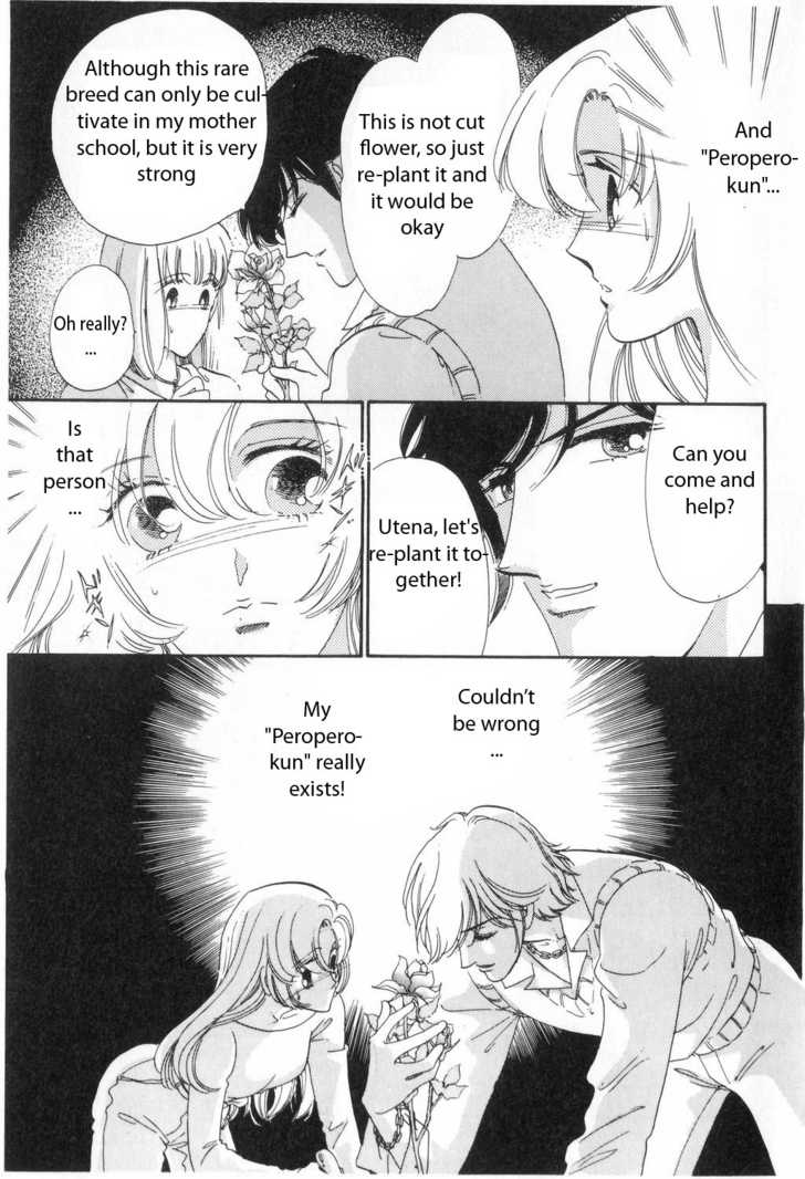 Read Revolutionary Girl Utena EN Manga Online