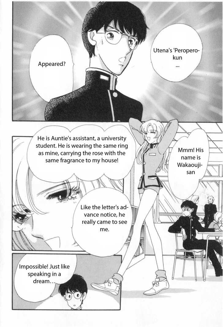 Read Revolutionary Girl Utena EN Manga Online