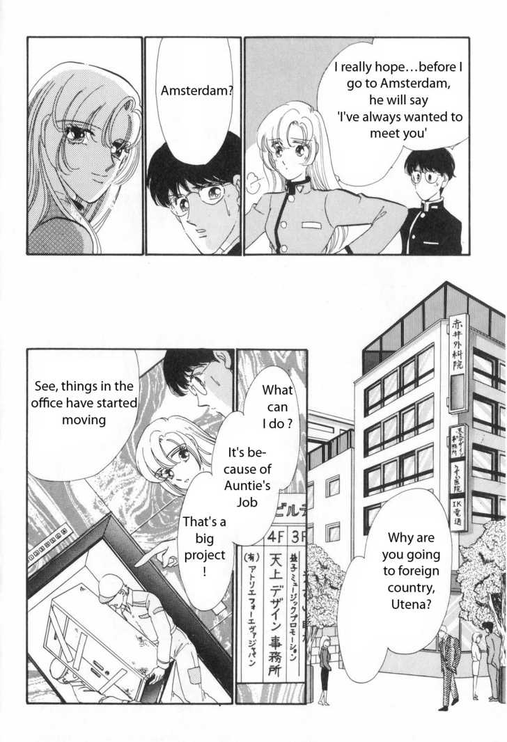 Read Revolutionary Girl Utena EN Manga Online