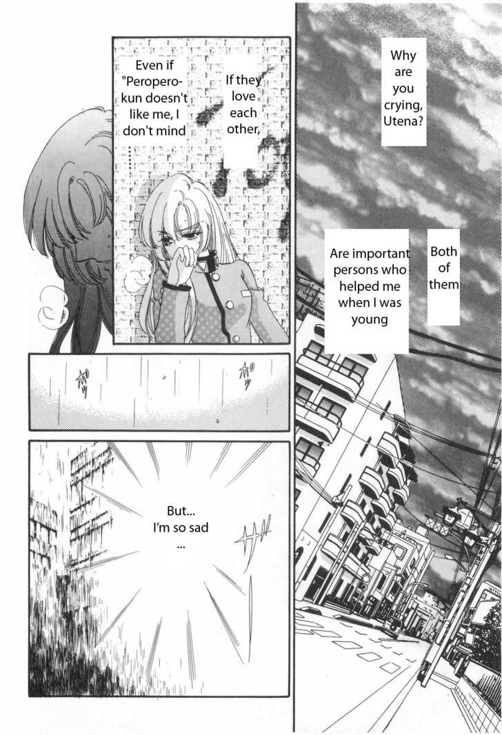 Read Revolutionary Girl Utena EN Manga Online