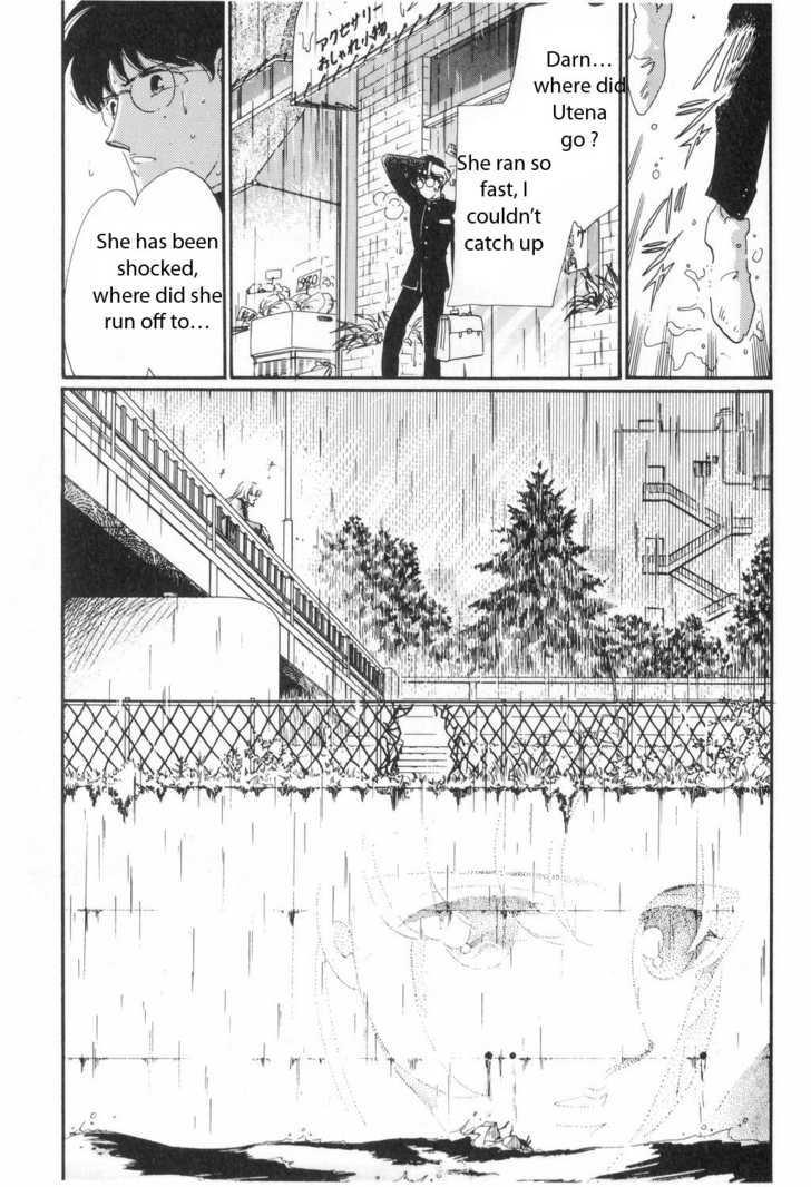 Read Revolutionary Girl Utena EN Manga Online