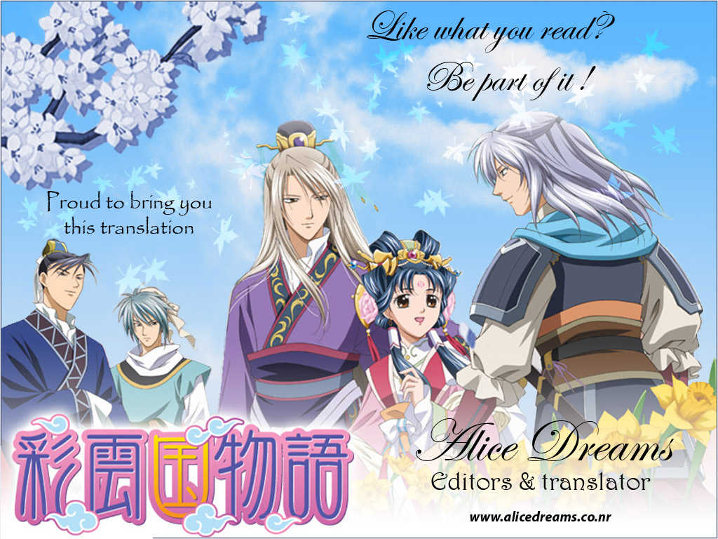 Read Revolutionary Girl Utena EN Manga Online