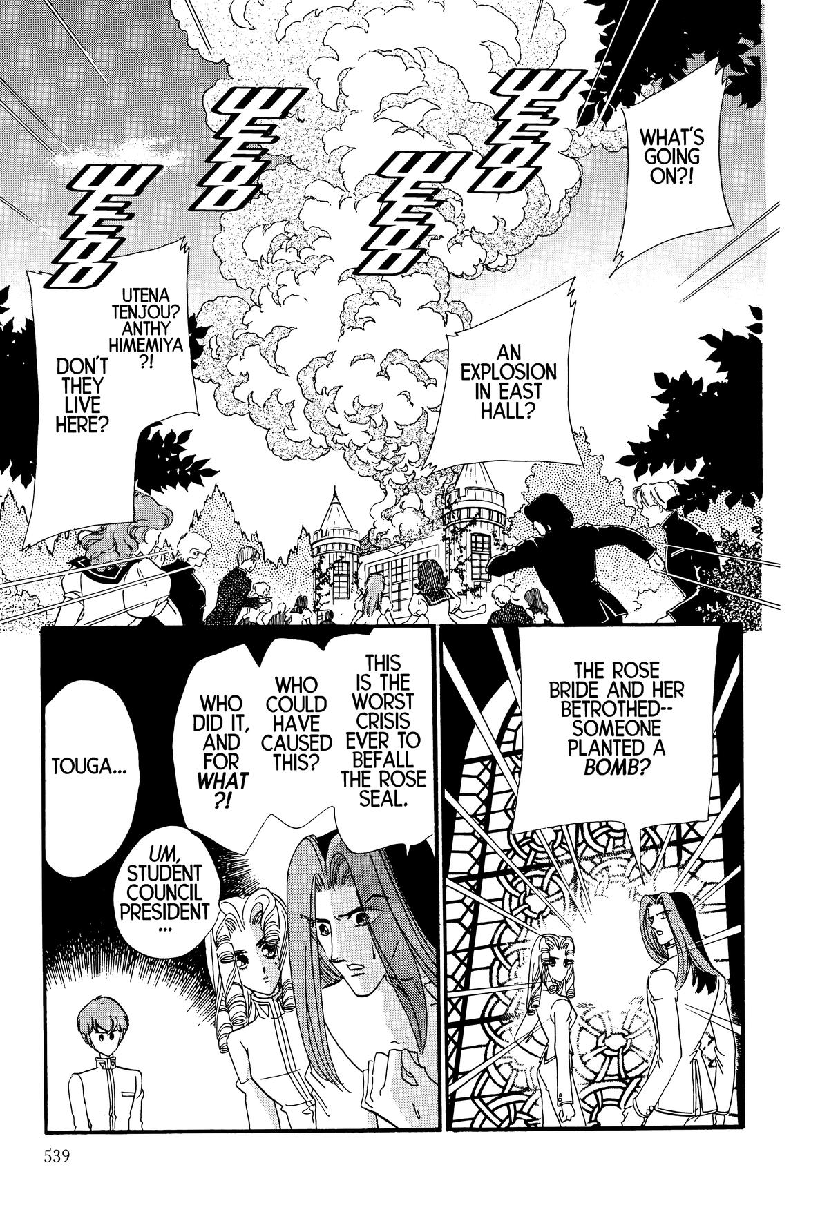 Read Revolutionary Girl Utena EN Manga Online
