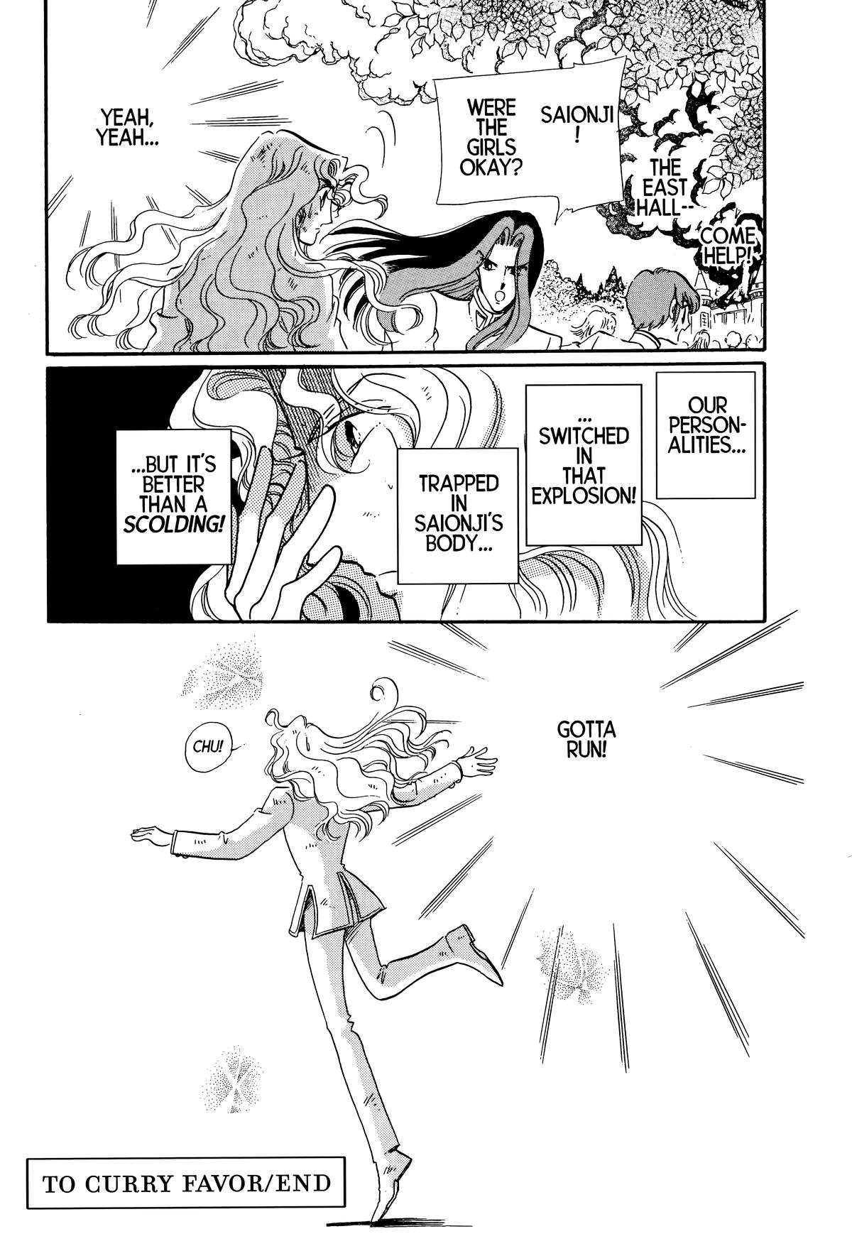 Read Revolutionary Girl Utena EN Manga Online