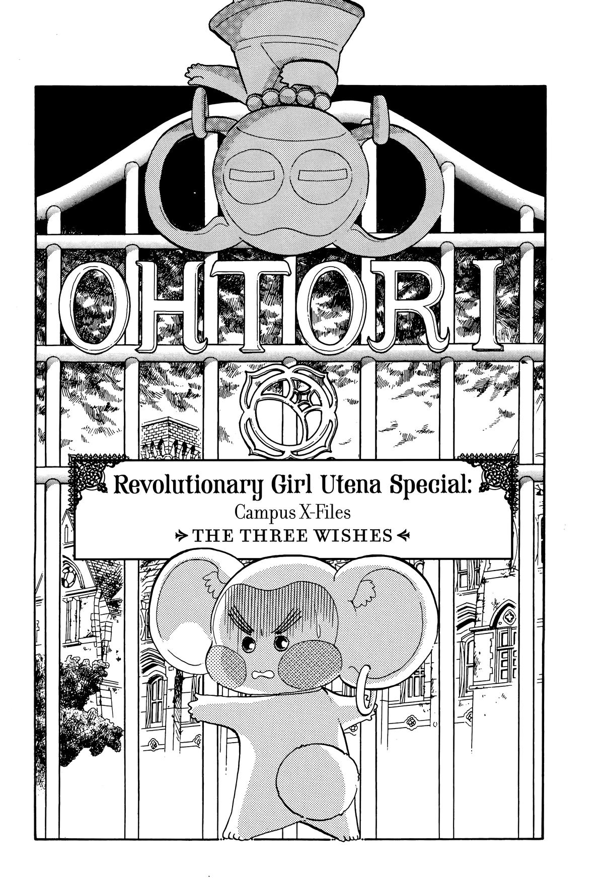 Read Revolutionary Girl Utena EN Manga Online
