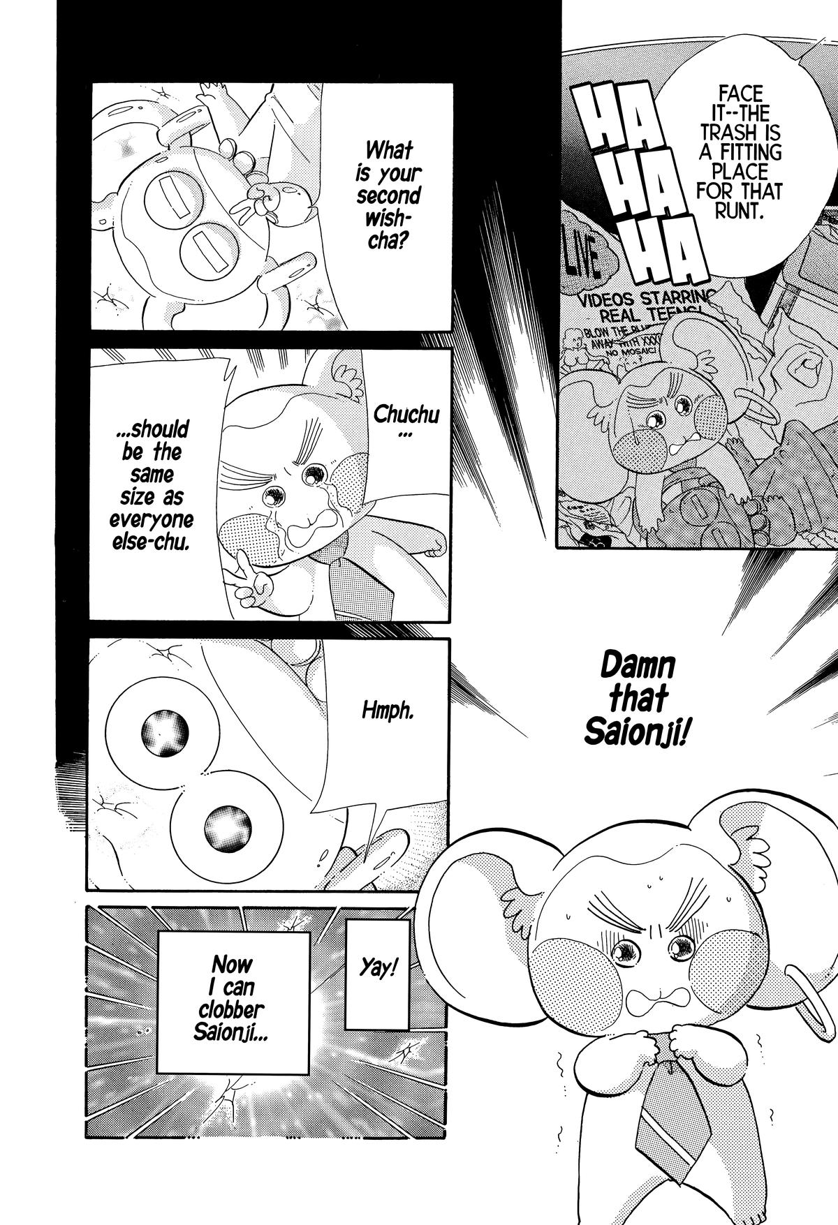 Read Revolutionary Girl Utena EN Manga Online