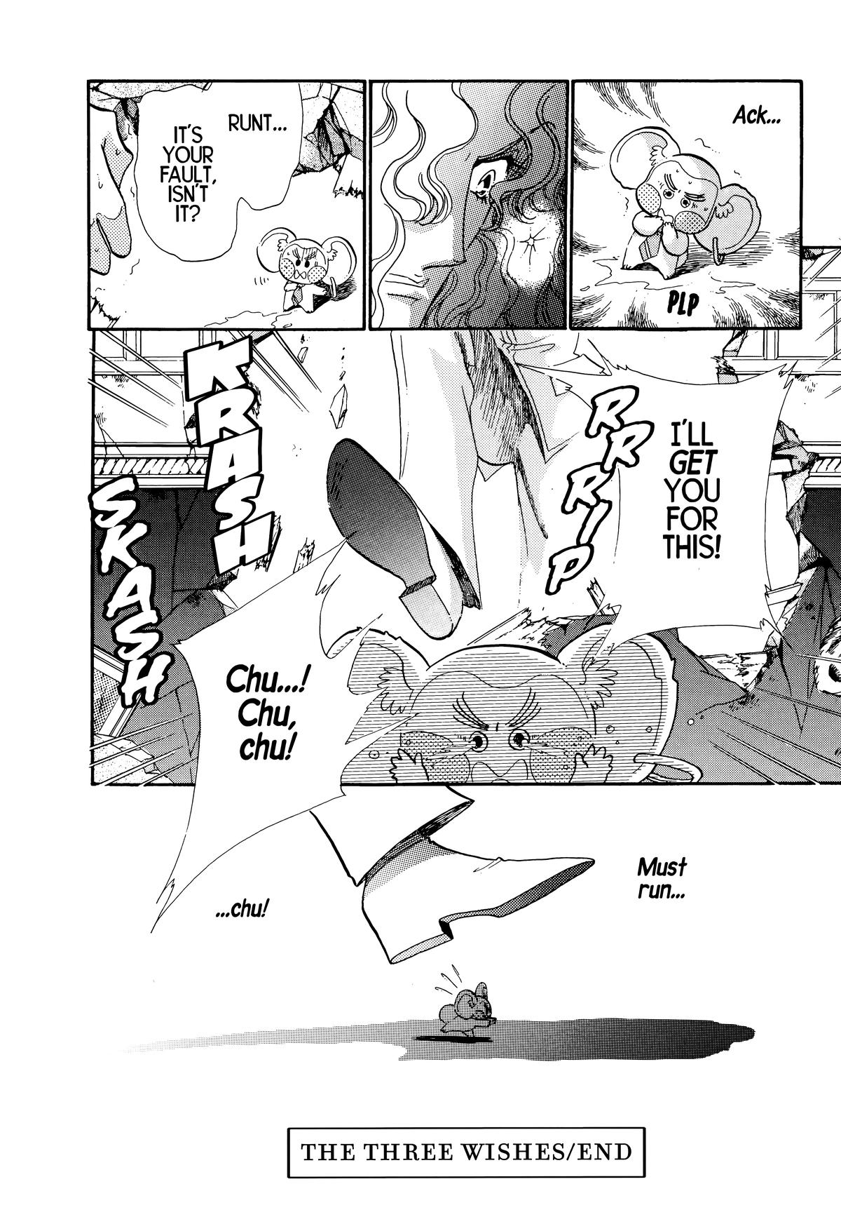 Read Revolutionary Girl Utena EN Manga Online