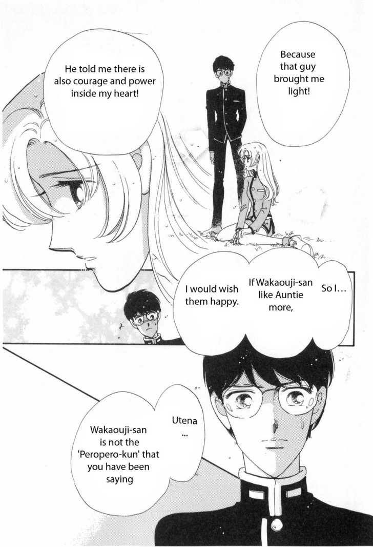 Read Revolutionary Girl Utena EN Manga Online