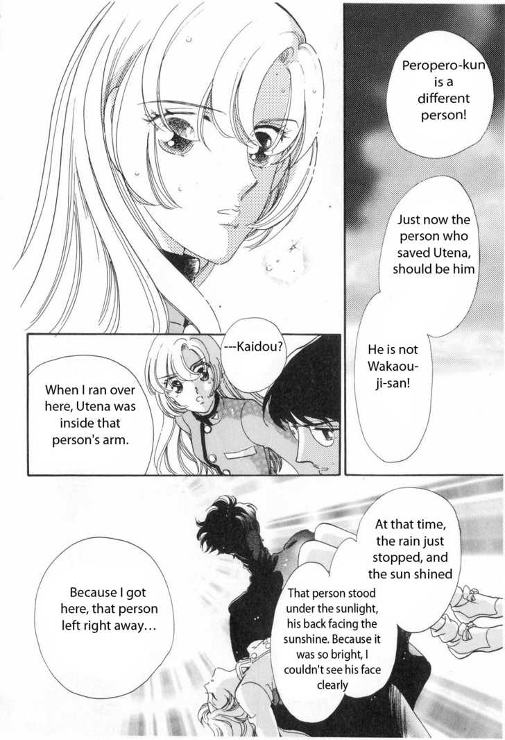 Read Revolutionary Girl Utena EN Manga Online