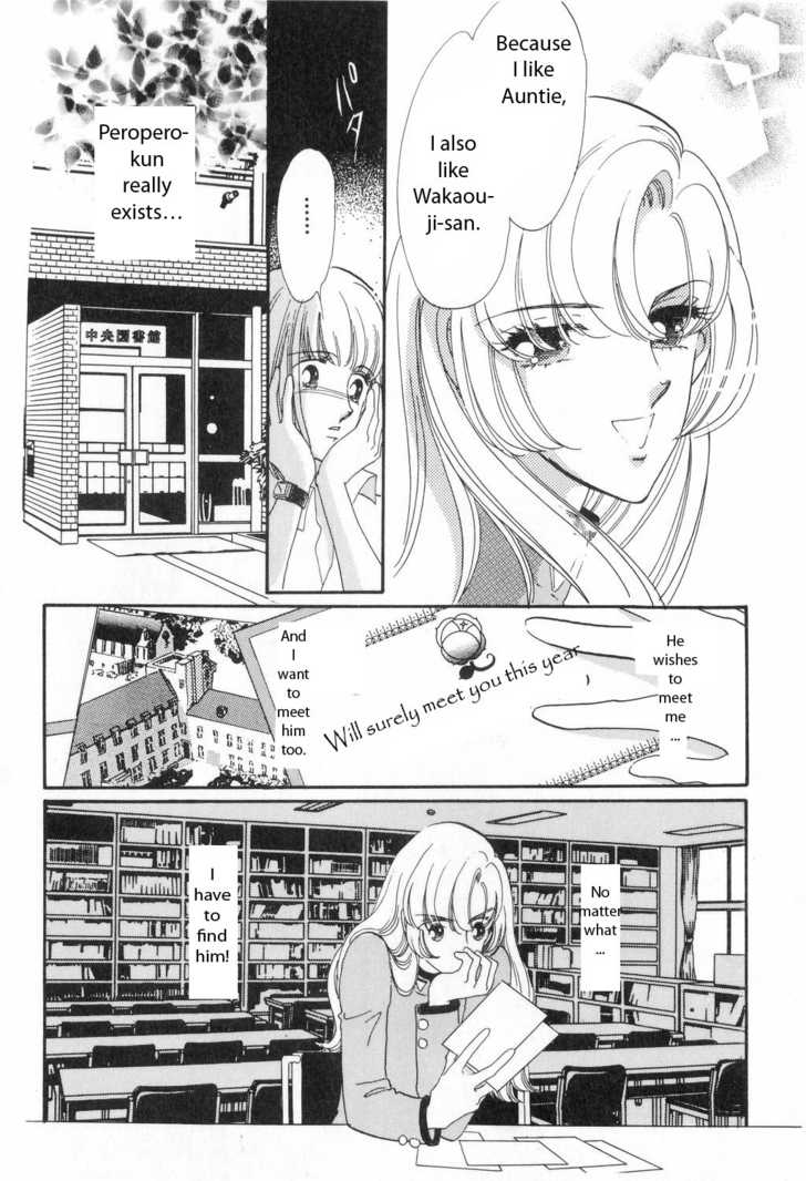 Read Revolutionary Girl Utena EN Manga Online