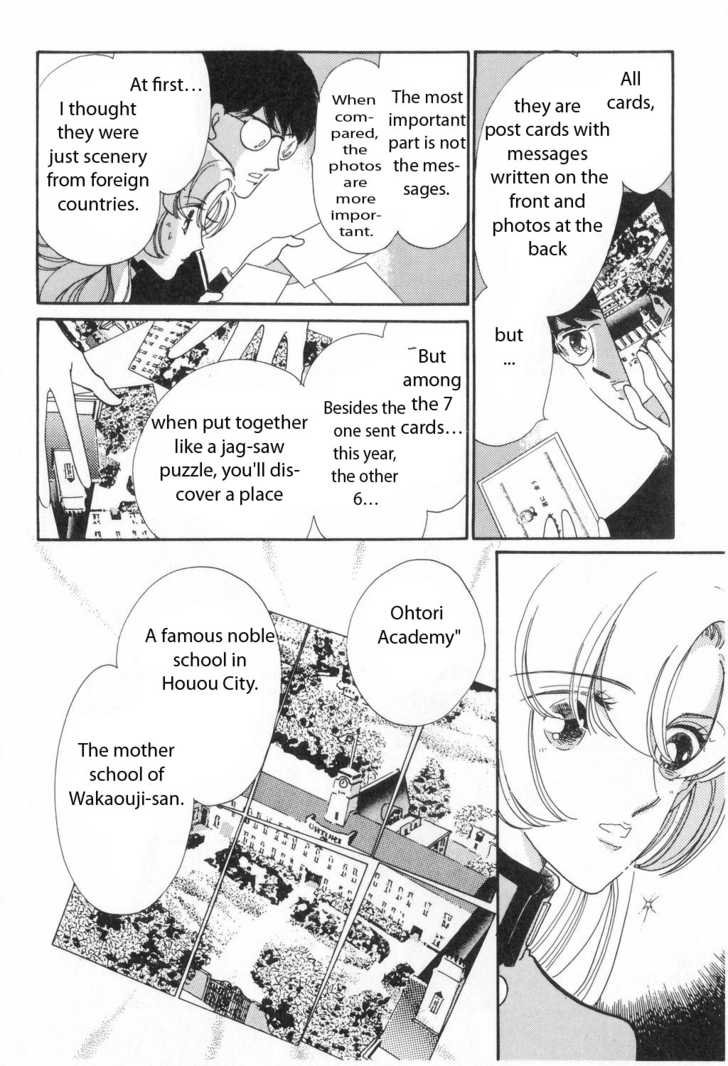 Read Revolutionary Girl Utena EN Manga Online