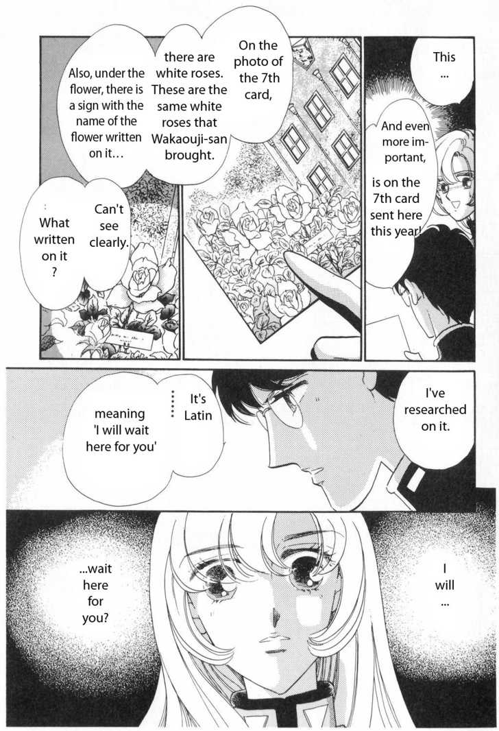 Read Revolutionary Girl Utena EN Manga Online