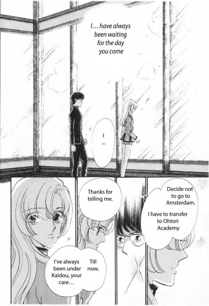 Read Revolutionary Girl Utena EN Manga Online