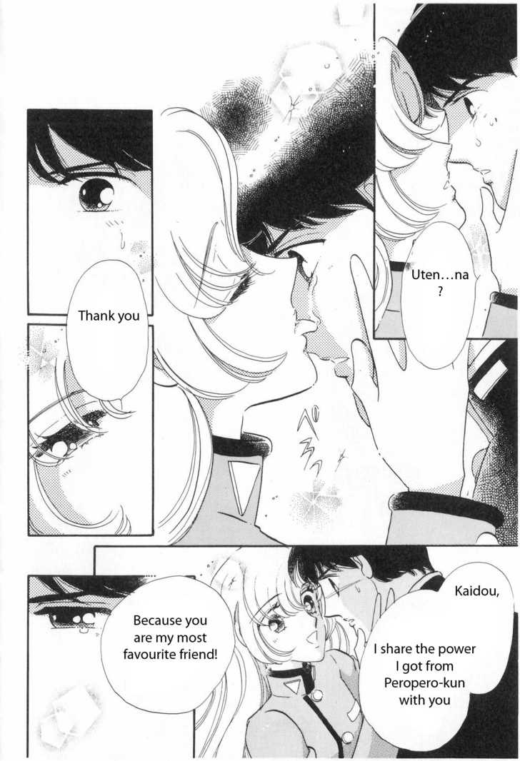 Read Revolutionary Girl Utena EN Manga Online