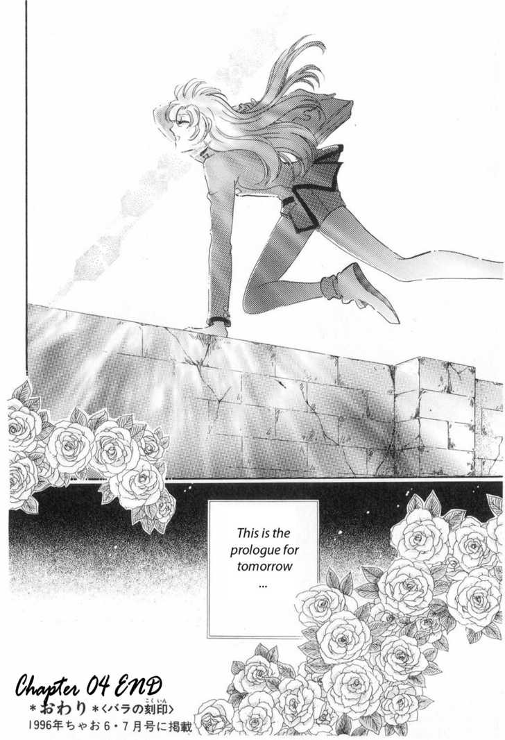 Read Revolutionary Girl Utena EN Manga Online