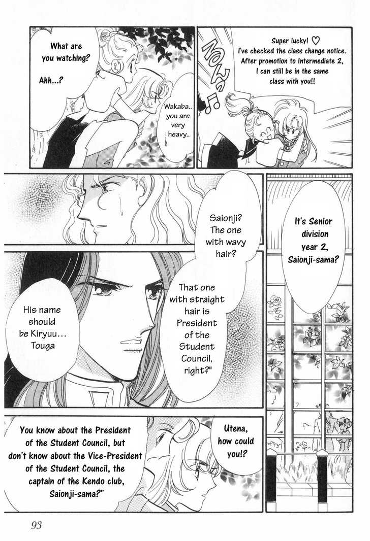 Read Revolutionary Girl Utena EN Manga Online