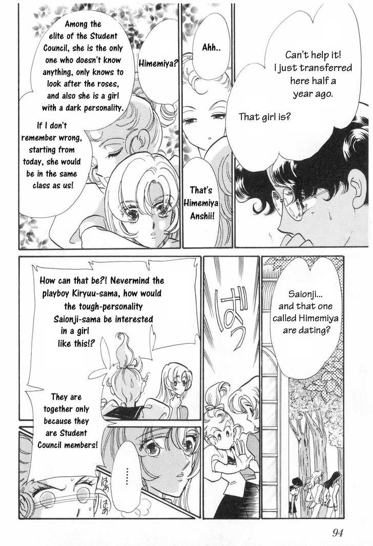 Read Revolutionary Girl Utena EN Manga Online