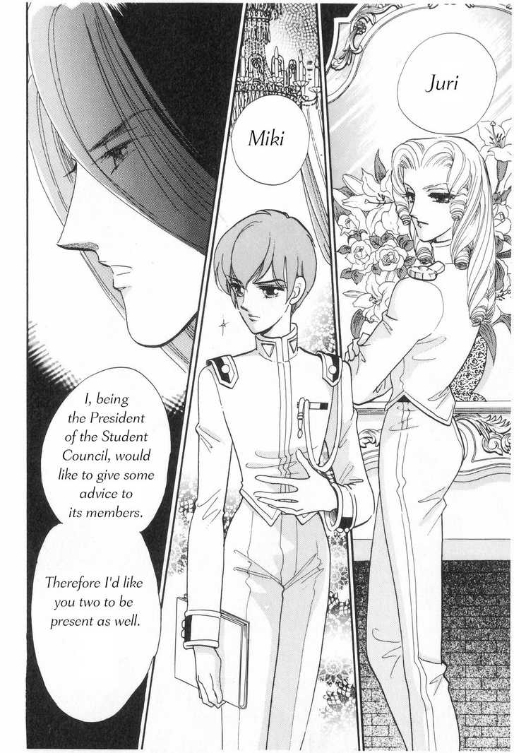 Read Revolutionary Girl Utena EN Manga Online