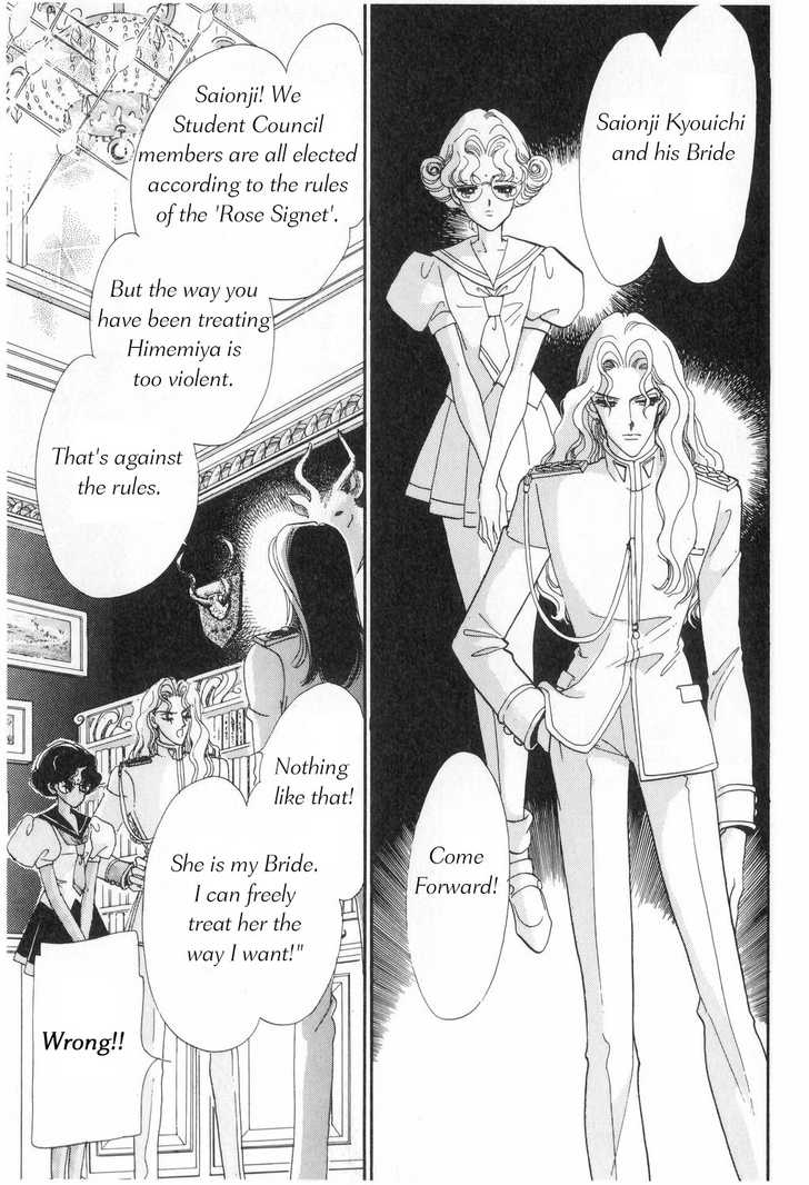 Read Revolutionary Girl Utena EN Manga Online