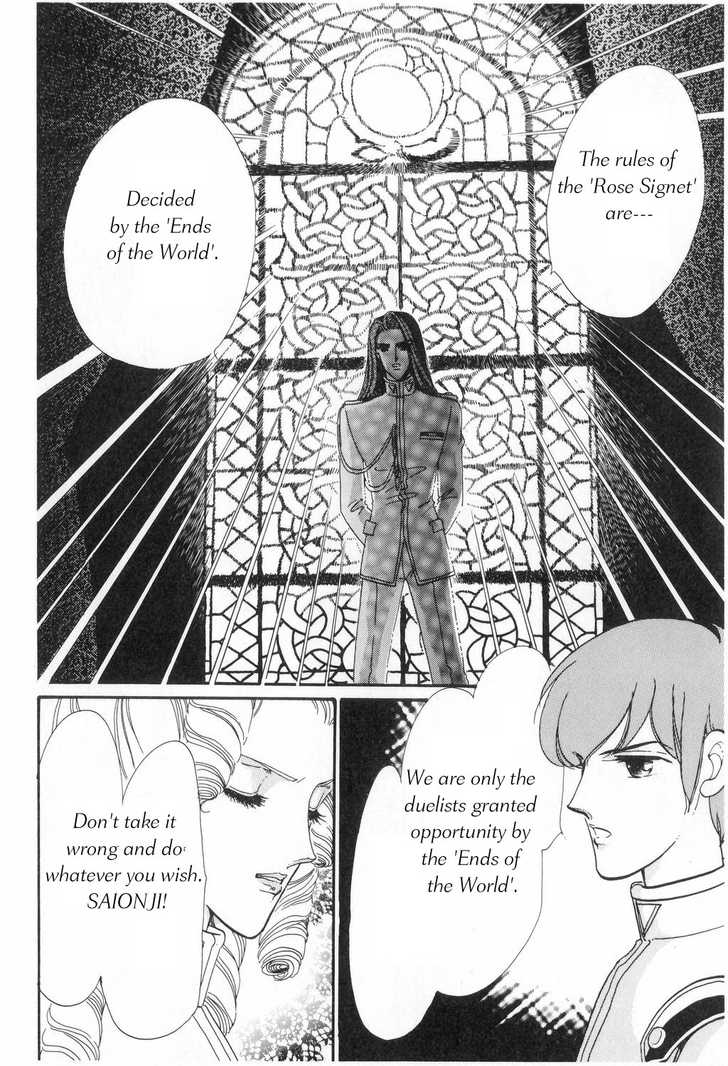 Read Revolutionary Girl Utena EN Manga Online