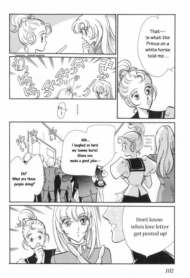 Read Revolutionary Girl Utena EN Manga Online