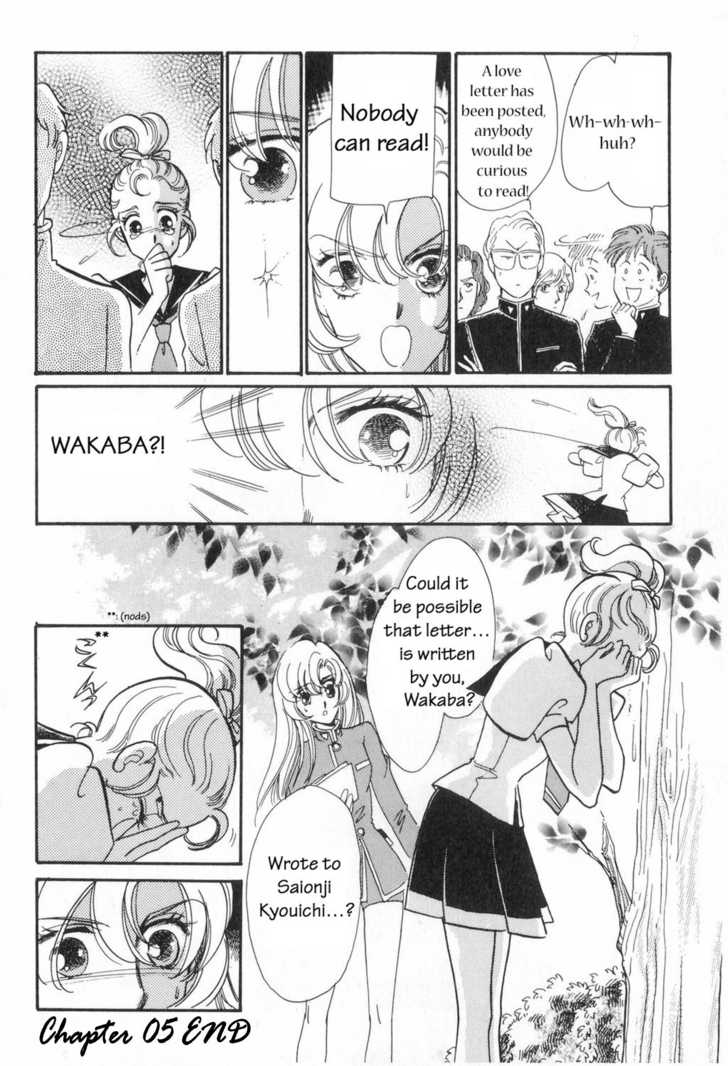 Read Revolutionary Girl Utena EN Manga Online
