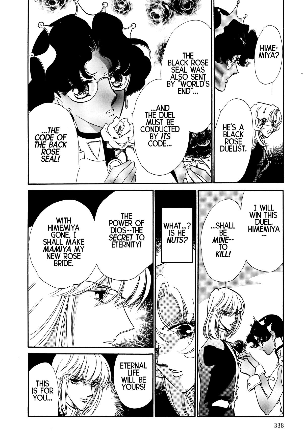 Read Revolutionary Girl Utena EN Manga Online