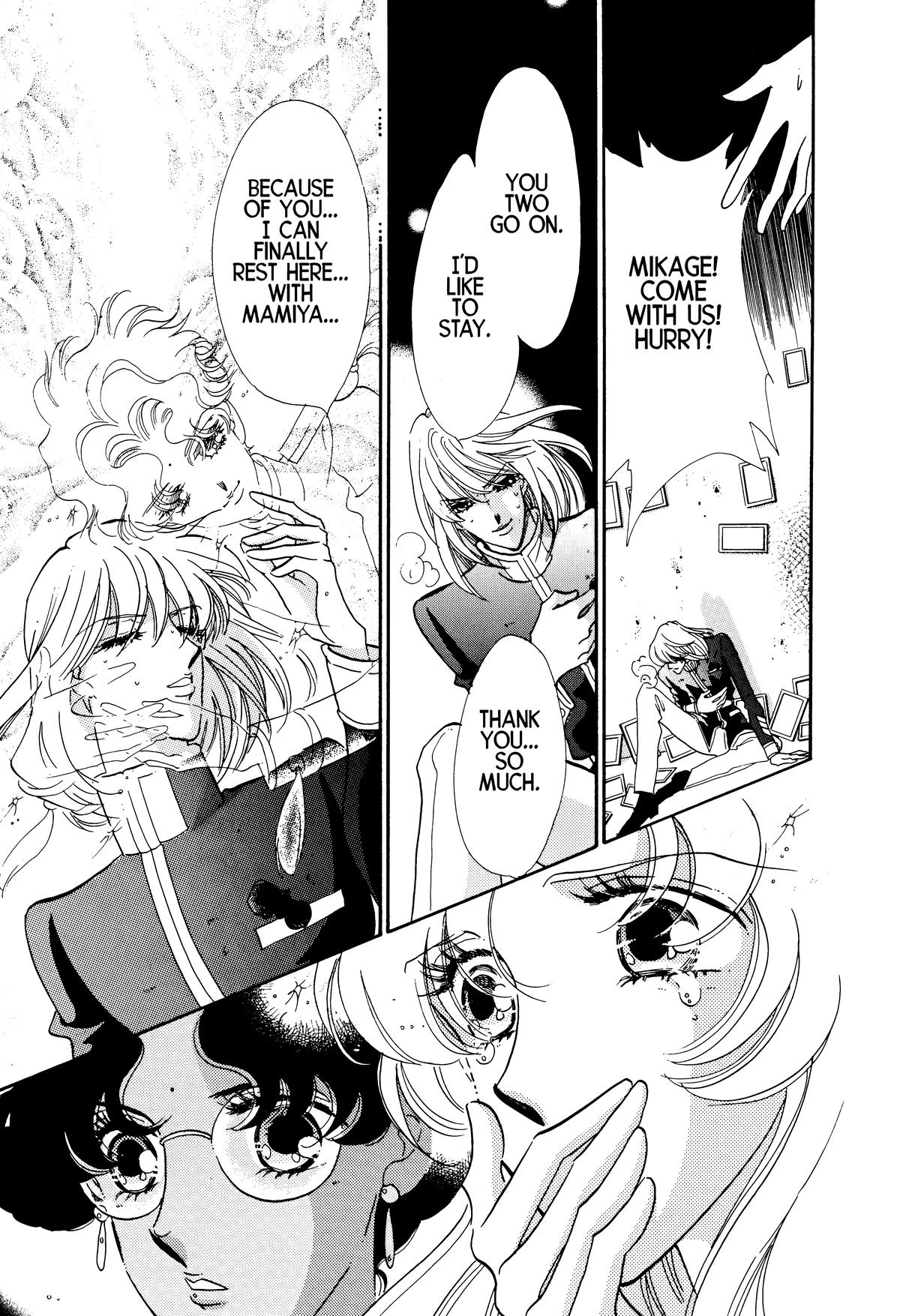 Read Revolutionary Girl Utena EN Manga Online