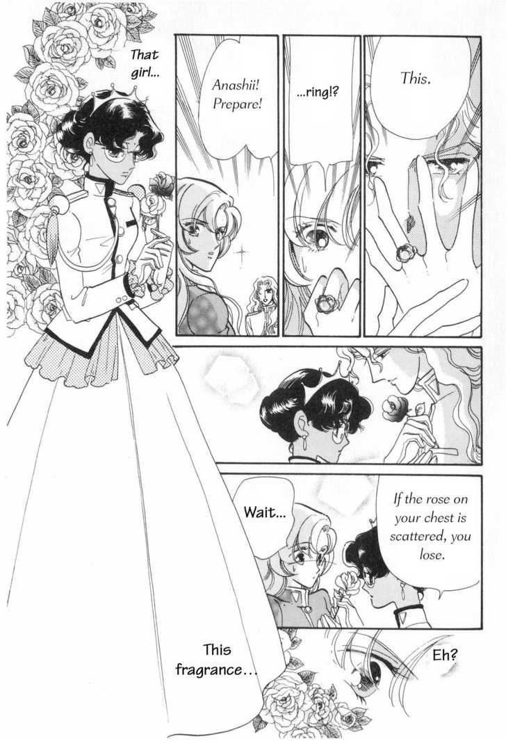 Read Revolutionary Girl Utena EN Manga Online